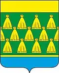 Coat of arms of Gdovsky District