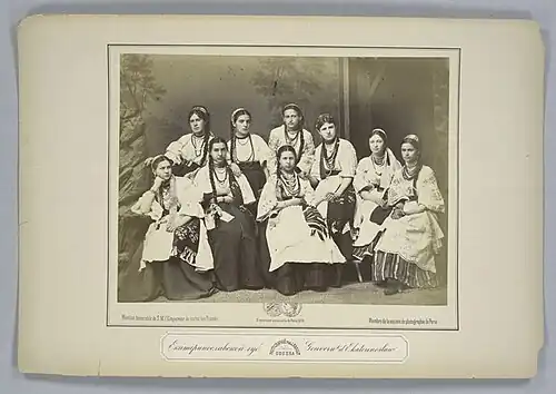Women from Katerynoslav Governorate, latter half of the 19th century