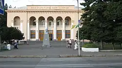 Culture House in Khadyzhensk