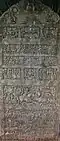 Seven panel Hero Stone from 12th century with Old Kannada inscription from Siddapur taluk, Karnataka