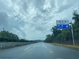 临清高速 - 2024-10-16 01.jpg