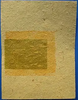Yijin (刈金; 'cut gold'): large paper squares with a golden metallic rectangle, can be offered to any level of Deities.