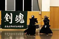 Image 61Two students practicing kendo at Hiroshima University (from Culture of Japan)