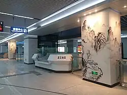 Customer service center