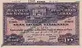100 Syrian pounds - Syria, 1930; featuring the Beirut head office