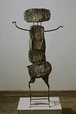 Figure with Imprints (1963)
