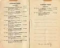 1914 AJC Champagne Stakes page starters and results