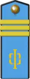 General Navy (naval aviation)