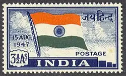 A stamp issued by the Dominion of India of its new national flag on 15 August 1947. In its centre is a wheel of 24 spokes based on those appearing on the side of the abacus in Ashoka's capital.
