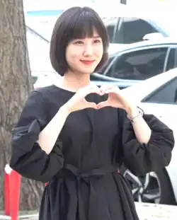 Park Eun-bin (2022, Television)