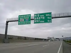 Highway sign in Korean and English, Gyeongbu Expressway, Daegu, Korea