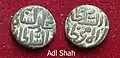 A copper coin of Adil Shah.