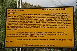 A plaque at entrance to Khecheolpalri Lake