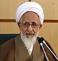 Ayatollah Javadi Amoli