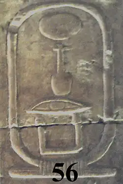 The cartouche of Neferirkare on the Abydos King List