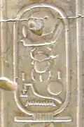 Cartouche of Horemheb on the Abydos King List.