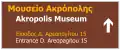N/A Direction to the Acropolis museum