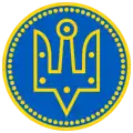 Coat of arms of Yaroslav the Wise
