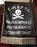 Flag used by Svyryd Kotsur's Dnipro Division, with the slogan "Death to all who stand in the way of freedom for the working people" (1920)[24]