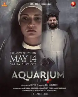 Theatrical release poster