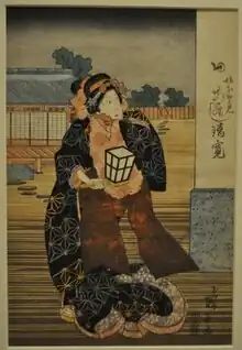 Arashi Rikan II as Osome