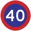 Minimum speed limit (40&nbsp;km/h)