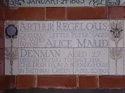 A tablet formed of five tiles of varying sizes, bordered by yellow and blue flowers in an art nouveau style