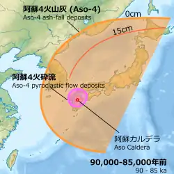 Image 24Mount Aso 4 pyroclastic flow and the spread of Aso 4 tephra (90,000 to 85,000 years ago). The pyroclastic flow reached almost the whole area of Kyushu, and volcanic ash was deposited of 15 cm in a wide area from Kyushu to southern Hokkaido. (from Geography of Japan)
