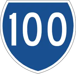 State Route: used in QLD, WA and partly VIC (also known as Metropolitan Route in Melbourne; being slowly phased out)