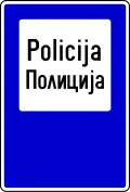 Police (RS,1)