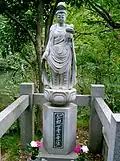 Kanzeon (観世音) statue located at Inokashira