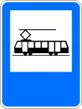 Д22 Tram stop