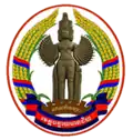 Official seal of Banteay Meanchey