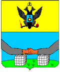 Coat of arms of Bazaliia