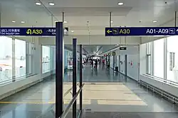 Terminal 1 corridor