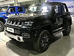 Beijing F40 front