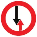 B19: Yield to oncoming traffic