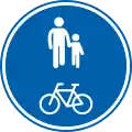 D11: Shared path for pedestrians and cyclists