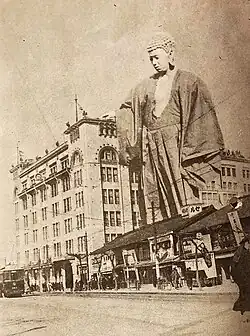 The Great Buddha Arrival (1934), which potentially inspired Ultraman,[11] was one of the earliest kaiju films in Japan along with Wasei Kingu Kongu (1933) and The King Kong That Appeared in Edo (1938).[10]