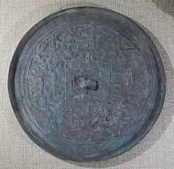 Bronze mirror