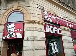 A KFC restaurant in Budapest, Hungary
