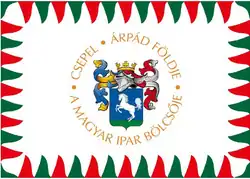 Flag of 21st District of Budapest