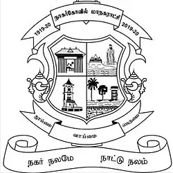 The logo of the Corporation of Nagercoil