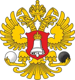 Central Election Commission