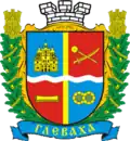 Coat of arms of Hlevakha settlement hromada