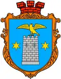 Coat of arms of Hubkiv