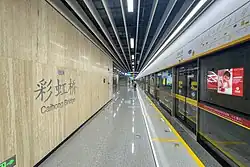 Line 11 platform 6 (Inner Circle platform)