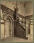 Photo of the mosque's mihrab and minbar (c. 1867)