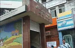 Chandni Chowk Metro Station Entrance in Kolkata, West Bengal