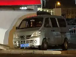 Early example of the Changhe Freedom microvan